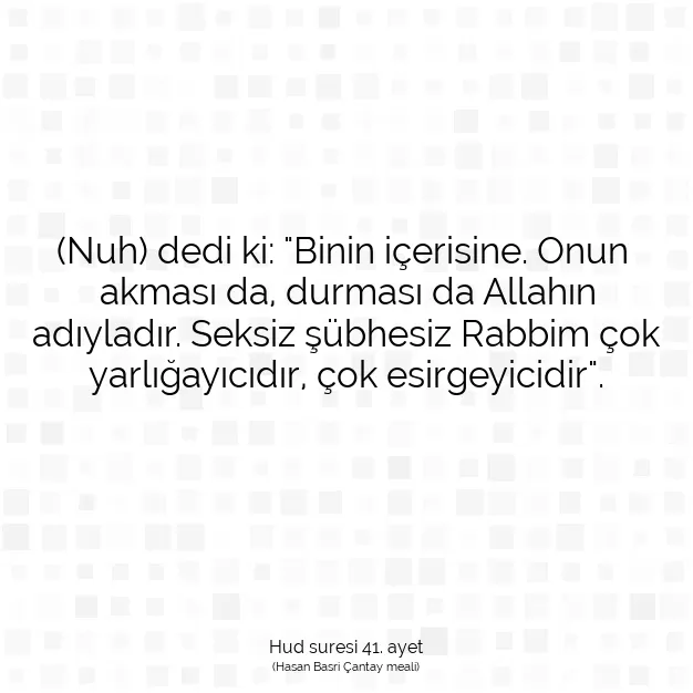 Ayetbul | Kuran Mealleri | Quran | Hud suresi 41. ayet