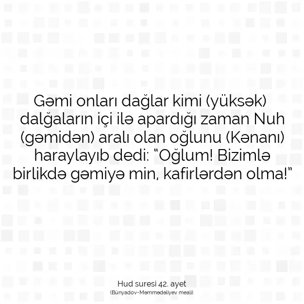 Ayetbul | Kuran Mealleri | Quran | Hud suresi 42. ayet