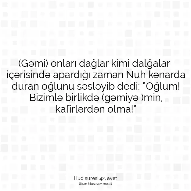 Ayetbul | Kuran Mealleri | Quran | Hud suresi 42. ayet