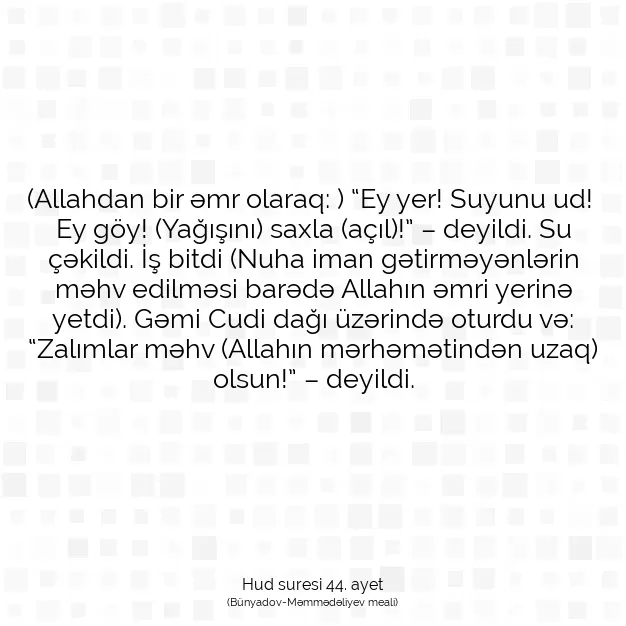 Ayetbul | Kuran Mealleri | Quran | Hud suresi 44. ayet