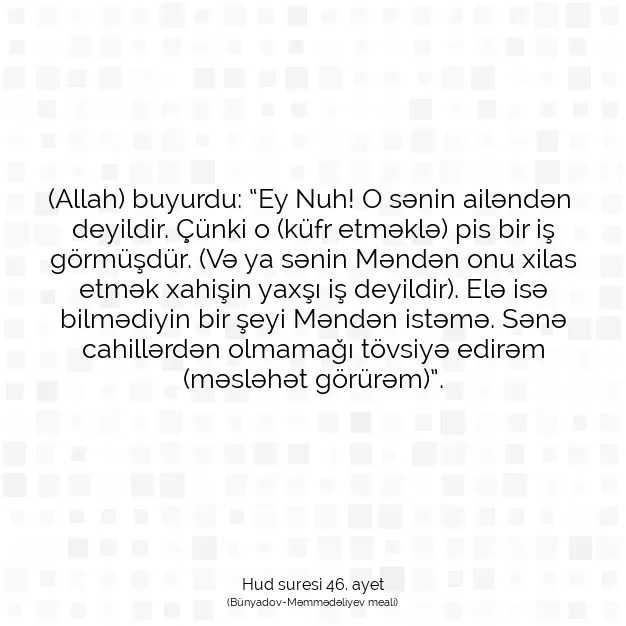 Ayetbul | Kuran Mealleri | Quran | Hud suresi 46. ayet