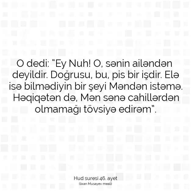 Ayetbul | Kuran Mealleri | Quran | Hud suresi 46. ayet