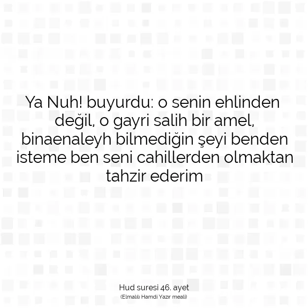 Ayetbul | Kuran Mealleri | Quran | Hud suresi 46. ayet