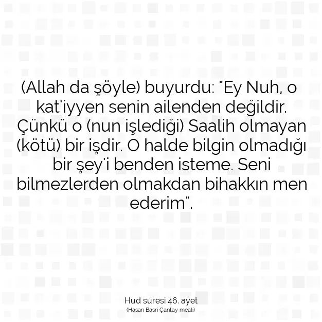 Ayetbul | Kuran Mealleri | Quran | Hud suresi 46. ayet