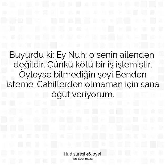 Ayetbul | Kuran Mealleri | Quran | Hud suresi 46. ayet