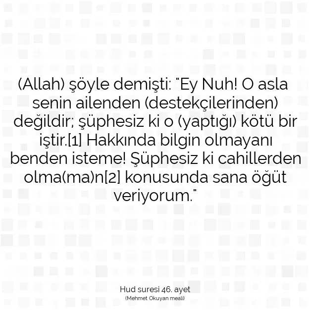 Ayetbul | Kuran Mealleri | Quran | Hud suresi 46. ayet