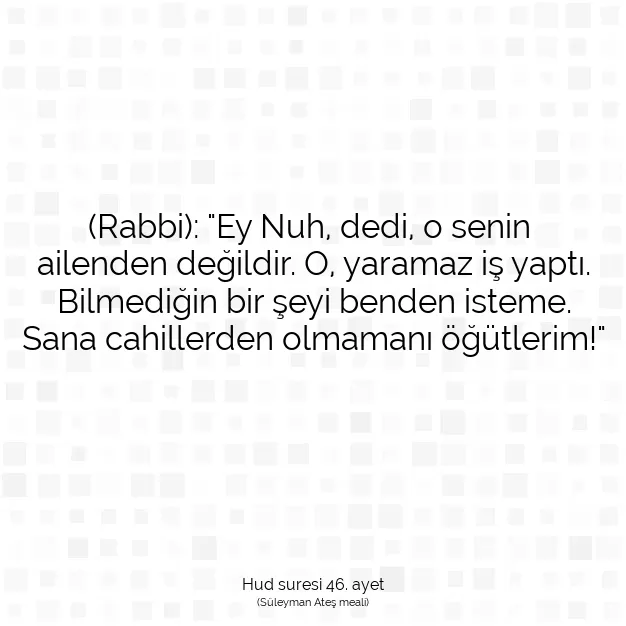 Ayetbul | Kuran Mealleri | Quran | Hud suresi 46. ayet