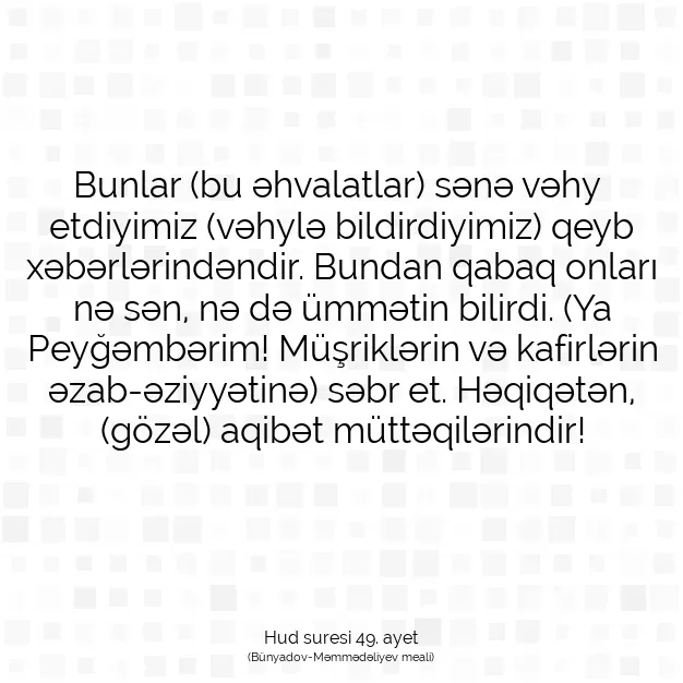 Ayetbul | Kuran Mealleri | Quran | Hud suresi 49. ayet