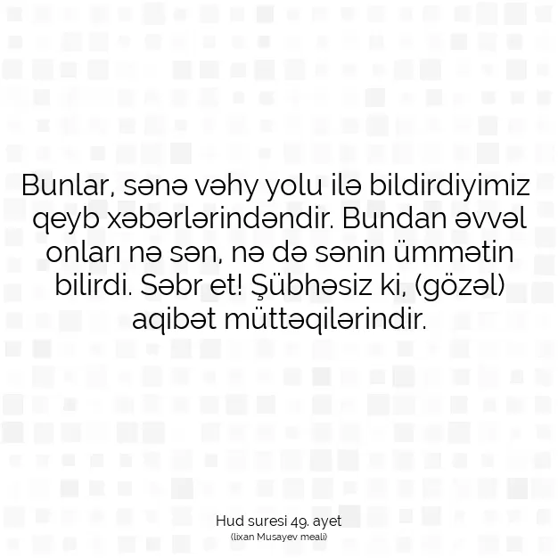 Ayetbul | Kuran Mealleri | Quran | Hud suresi 49. ayet