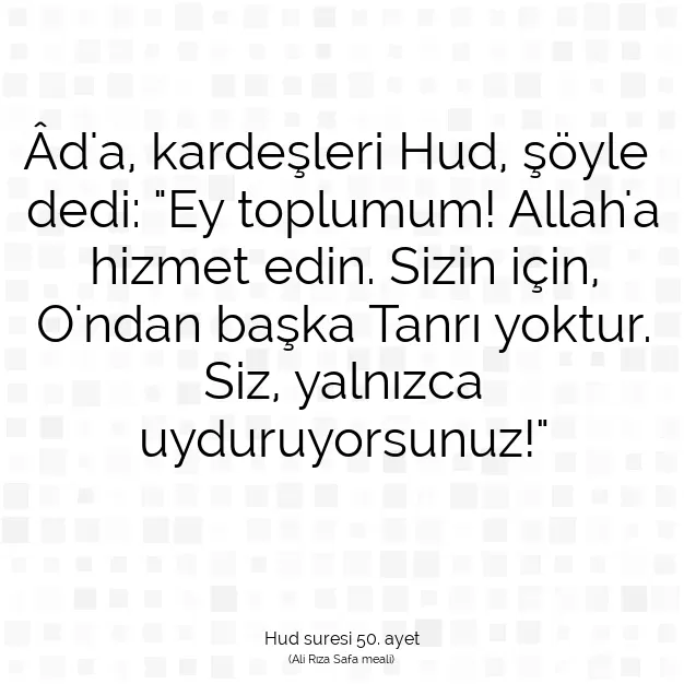 Ayetbul | Kuran Mealleri | Quran | Hud suresi 50. ayet