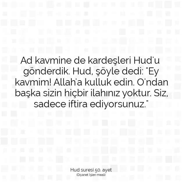 Ayetbul | Kuran Mealleri | Quran | Hud suresi 50. ayet