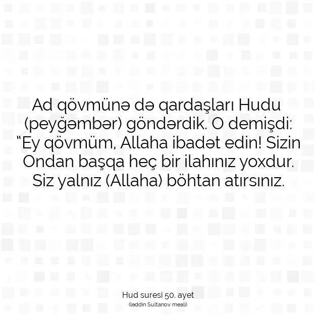 Ayetbul | Kuran Mealleri | Quran | Hud suresi 50. ayet