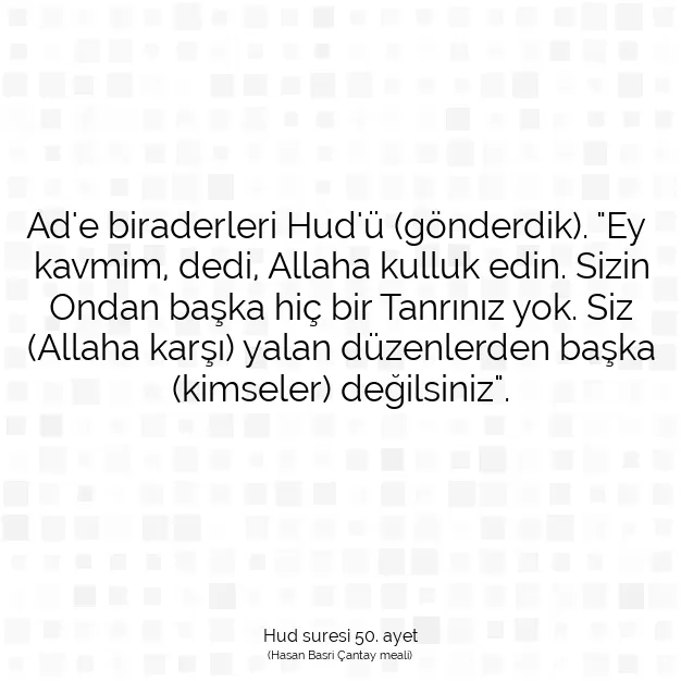 Ayetbul | Kuran Mealleri | Quran | Hud suresi 50. ayet