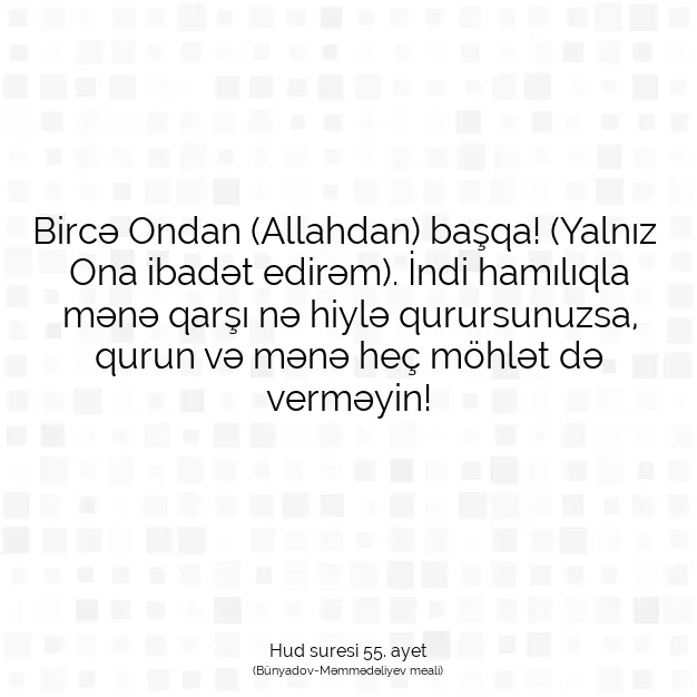 Ayetbul | Kuran Mealleri | Quran | Hud suresi 55. ayet