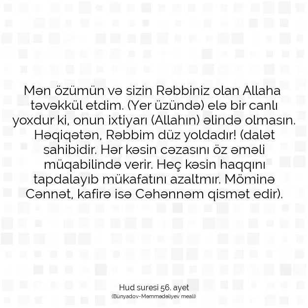 Ayetbul | Kuran Mealleri | Quran | Hud suresi 56. ayet