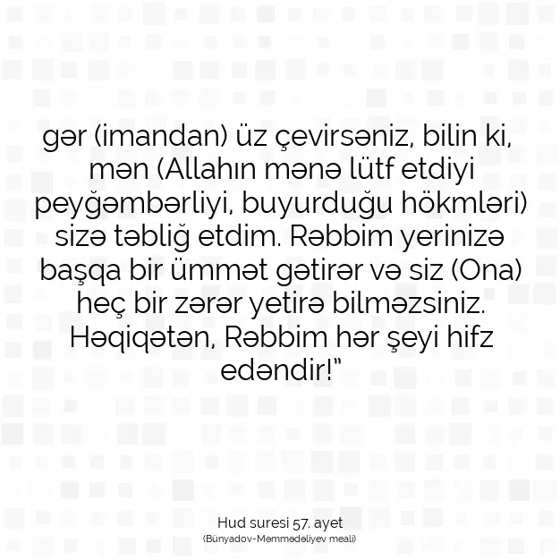 Ayetbul | Kuran Mealleri | Quran | Hud suresi 57. ayet