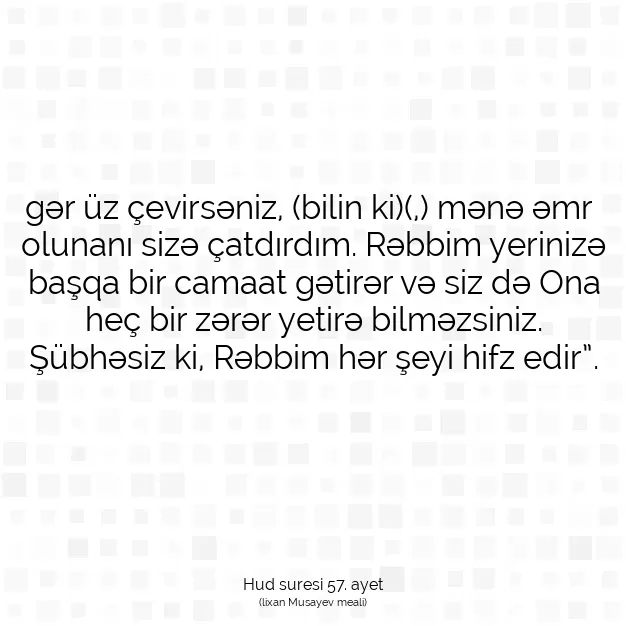 Ayetbul | Kuran Mealleri | Quran | Hud suresi 57. ayet