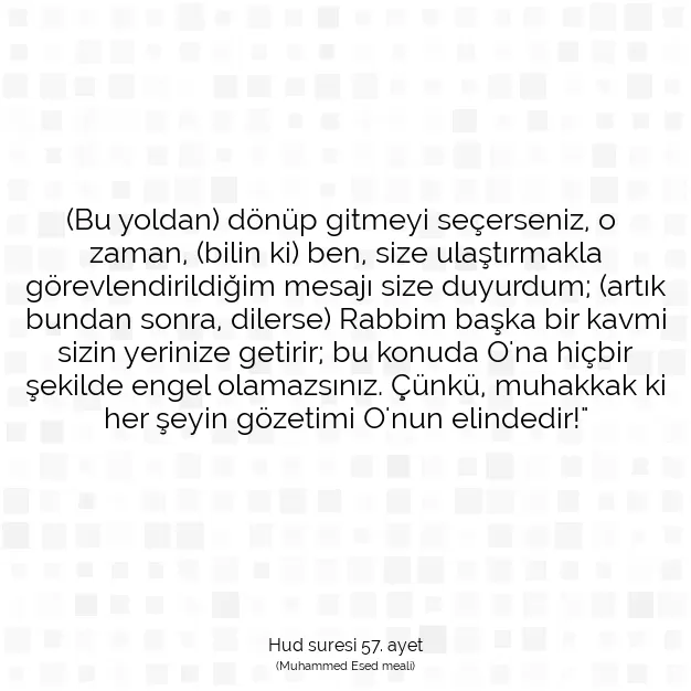 Ayetbul | Kuran Mealleri | Quran | Hud suresi 57. ayet