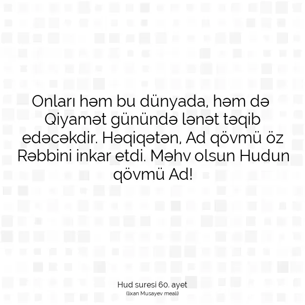 Ayetbul | Kuran Mealleri | Quran | Hud suresi 60. ayet