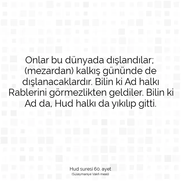 Ayetbul | Kuran Mealleri | Quran | Hud suresi 60. ayet