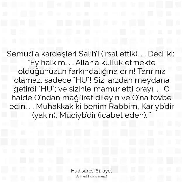 Ayetbul | Kuran Mealleri | Quran | Hud suresi 61. ayet