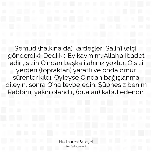 Ayetbul | Kuran Mealleri | Quran | Hud suresi 61. ayet