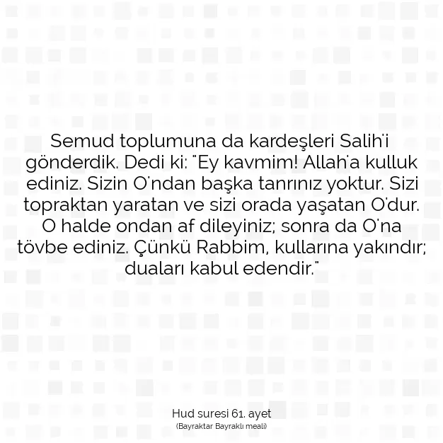 Ayetbul | Kuran Mealleri | Quran | Hud suresi 61. ayet