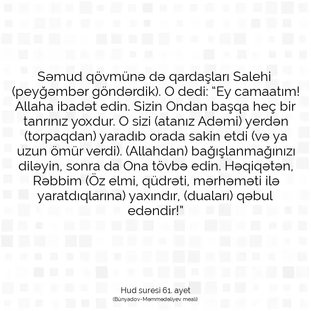 Ayetbul | Kuran Mealleri | Quran | Hud suresi 61. ayet