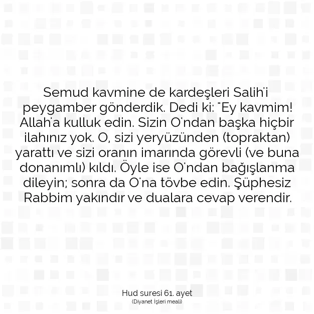 Ayetbul | Kuran Mealleri | Quran | Hud suresi 61. ayet