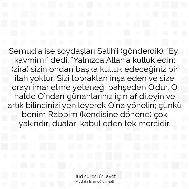 Ayetbul | Kuran Mealleri | Quran | Hud suresi 61. ayet