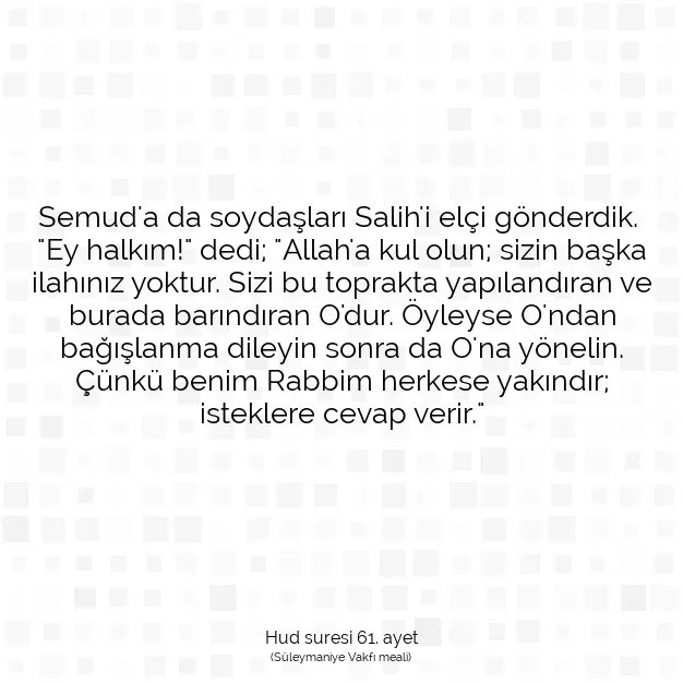 Ayetbul | Kuran Mealleri | Quran | Hud suresi 61. ayet