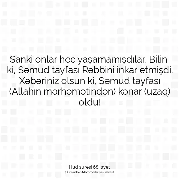 Ayetbul | Kuran Mealleri | Quran | Hud suresi 68. ayet