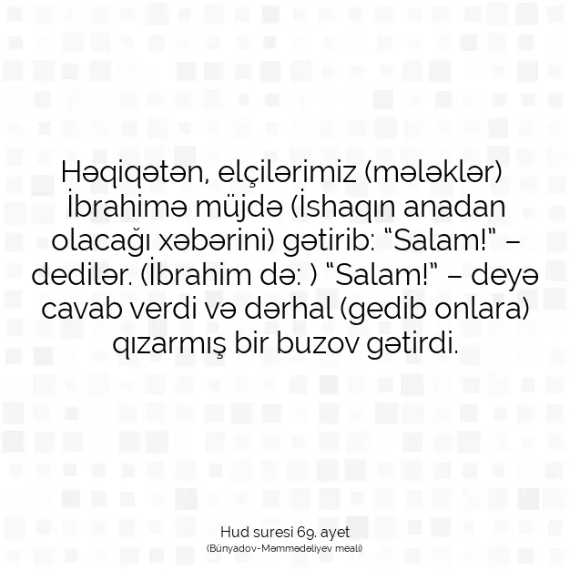 Ayetbul | Kuran Mealleri | Quran | Hud suresi 69. ayet