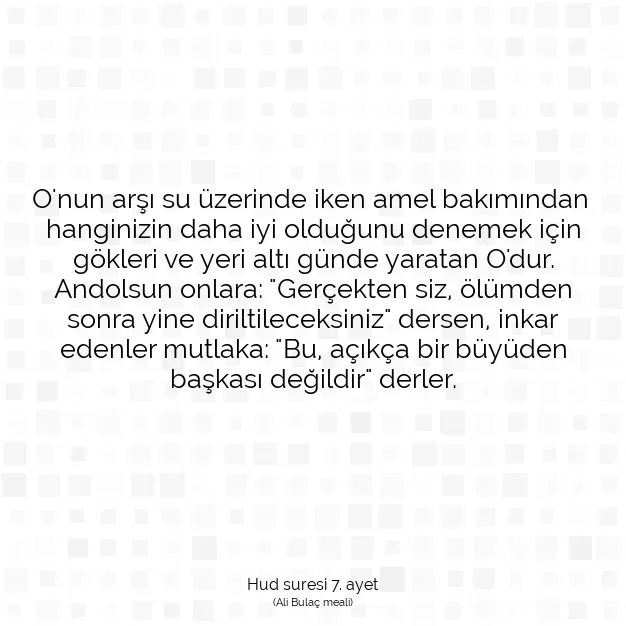 Ayetbul | Kuran Mealleri | Quran | Hud suresi 7. ayet