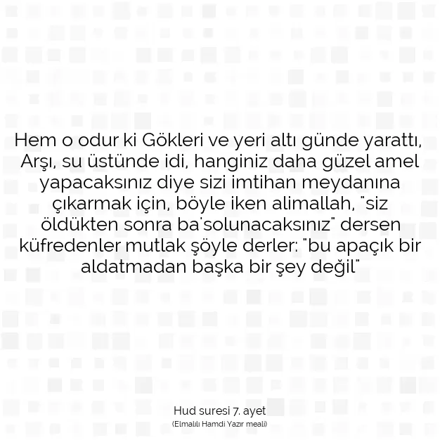 Ayetbul | Kuran Mealleri | Quran | Hud suresi 7. ayet