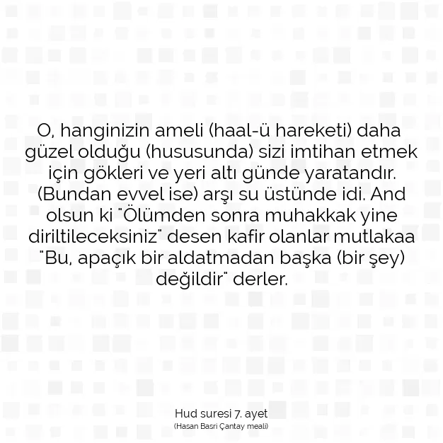 Ayetbul | Kuran Mealleri | Quran | Hud suresi 7. ayet