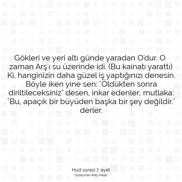 Ayetbul | Kuran Mealleri | Quran | Hud suresi 7. ayet