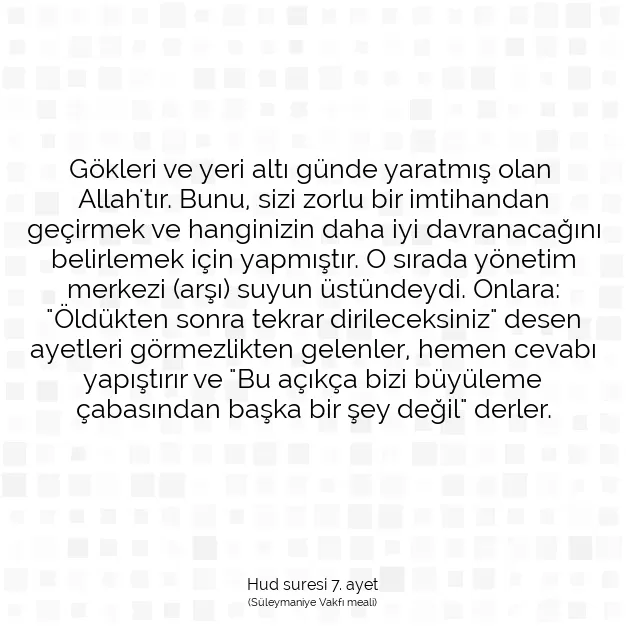 Ayetbul | Kuran Mealleri | Quran | Hud suresi 7. ayet