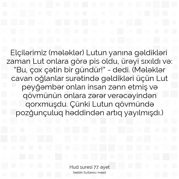 Ayetbul | Kuran Mealleri | Quran | Hud suresi 77. ayet