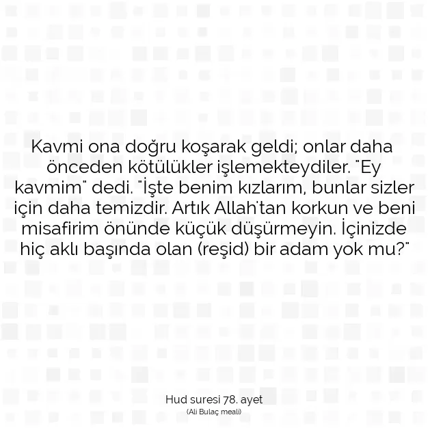 Ayetbul | Kuran Mealleri | Quran | Hud suresi 78. ayet