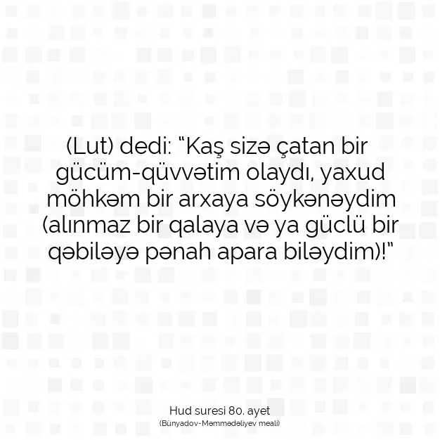 Ayetbul | Kuran Mealleri | Quran | Hud suresi 80. ayet