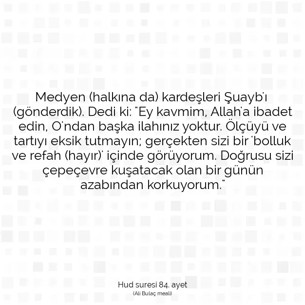 Ayetbul | Kuran Mealleri | Quran | Hud suresi 84. ayet