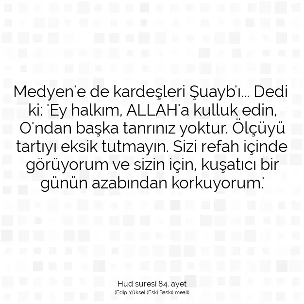 Ayetbul | Kuran Mealleri | Quran | Hud suresi 84. ayet