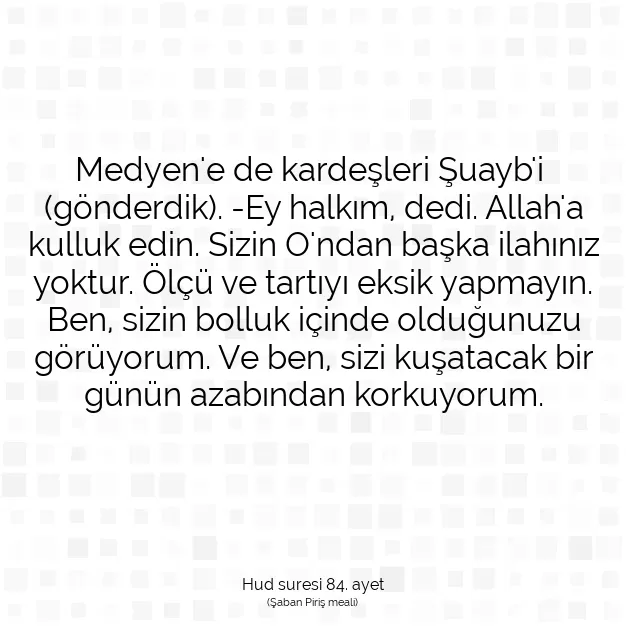 Ayetbul | Kuran Mealleri | Quran | Hud suresi 84. ayet