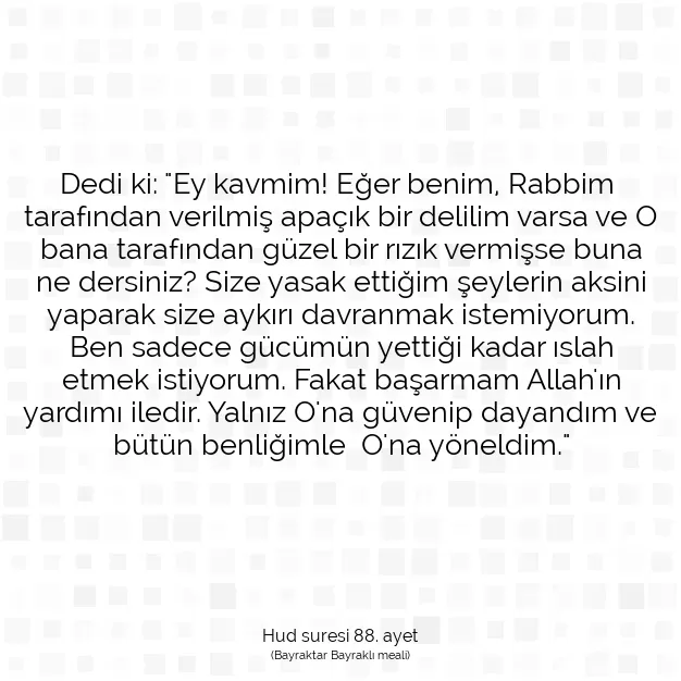 Ayetbul | Kuran Mealleri | Quran | Hud suresi 88. ayet