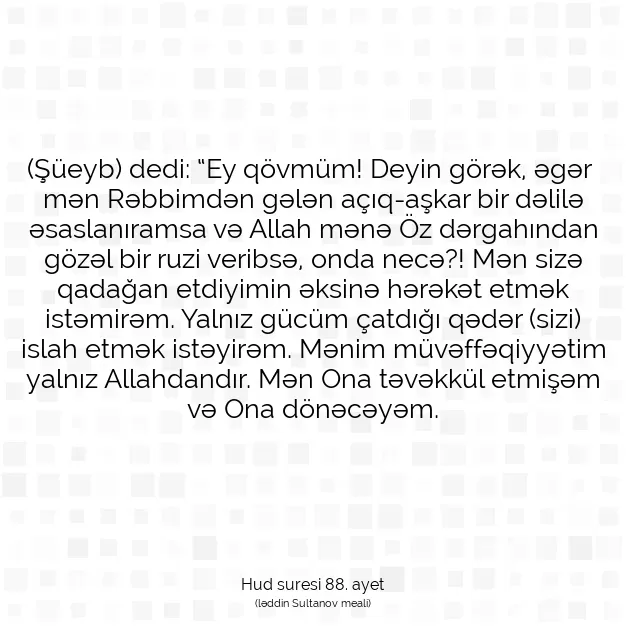 Ayetbul | Kuran Mealleri | Quran | Hud suresi 88. ayet