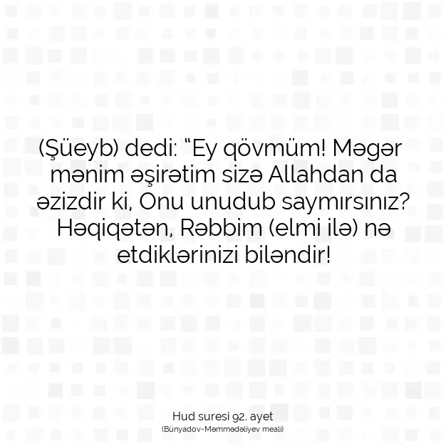 Ayetbul | Kuran Mealleri | Quran | Hud suresi 92. ayet