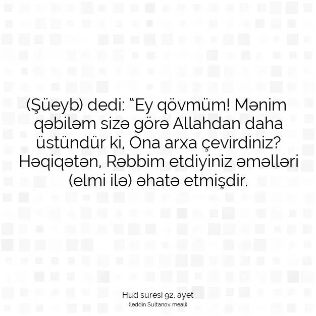 Ayetbul | Kuran Mealleri | Quran | Hud suresi 92. ayet