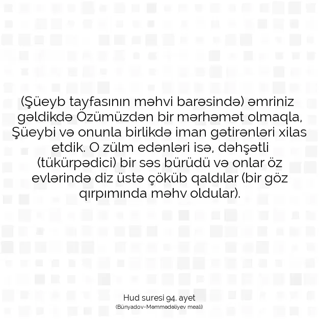 Ayetbul | Kuran Mealleri | Quran | Hud suresi 94. ayet