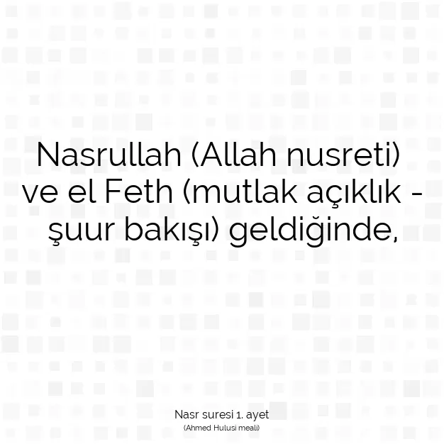 Ayetbul | Kuran Mealleri | Quran | Nasr suresi 1. ayet